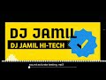 भयानक बेस new testing beat dj jamil hi-tech Hard vibration new trending voice