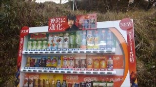 ダイドー　しゃべる自販機　お正月バージョン（男女ツーパターン）