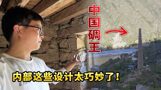 【进藏日记21】中国现存最高的古碉楼，爬进内部，发现这些计设太巧妙了