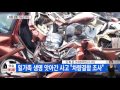 부산서 또 참변...트레일러 사고로 4명 사망 ytn yes top news