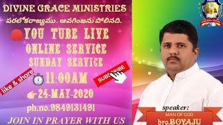 🔴 పరలోకరాజ్యము ఆవగింజను పోలినది ---LIVE---MESSAGE by bro.BOYAJU---