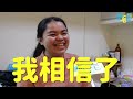 migrant workers in taiwan hahatai housing survey ep11. gold bars as gift miss boyfriend at home.