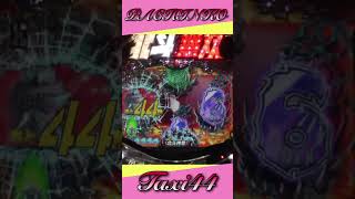 2024.9.14❶縦型！PACHINKO 北斗無双【Japanese  game】パチンコ