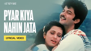 Pyar Kiya Nahin Jata (Lyrical Video) | Lata Mangeshkar | Shabbir Kumar | Woh 7 Din