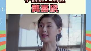 大台寶藏 | 于淼遇上勁敵龔嘉欣 | 最強小三 | 賣萌心機女