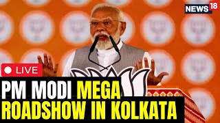 PM Modi LIVE | PM Modi Mega Roadshow In Kolkata LIVE | Modi Speech LIVE | PM Modi Rally LIVE | N18L