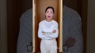 婚后婆婆对我们的生活总是指手画脚，没想到老公竟然想到了这个办法 #天天拍好剧  #短剧有好货  #剧情反转 #夏日气象剧 #正能量短剧 #生活里的显眼包_001