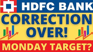 HDFC BANK SHARE PRICE NEWS I HDFC BANK SHARE LATEST NEWS I HDFC BANK SHARE NEXT STRATEGY I HDFC BANK