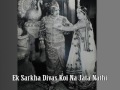 ek sarkha divas sukh na gujarati drama malav pati 1924