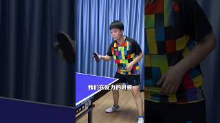 Penhold Backhand PUSH Tips |#tabletennis #tabletennistechnique