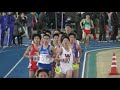 日体大記録会10000m 9組 2017.12.2