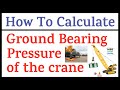 Ground Bearing Pressure || How to Calculate Ground Bearing Pressure of the Crane || HSE STUDY GUIDE