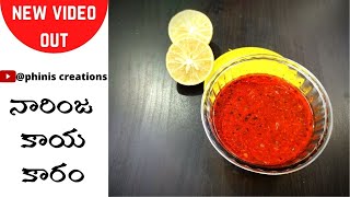 Citrus Orange Fruit Pickle || Naarinja Kaaya Kaaram | Spicy Orange Fruit Chutney By Phinis Creations