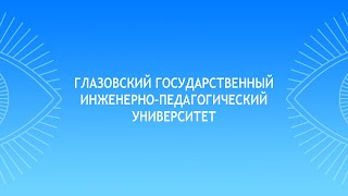 Посвящение в первокурсники студентов факультета СКиФ