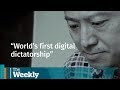 Exporting dystopia: China’s social credit system | The Weekly