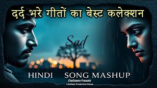 Non-Stop Hindi Sad Songs 2025 | 1 घंटे का दिल छू लेने वाला सैड सॉन्ग कलेक्शन #sadsong #2025