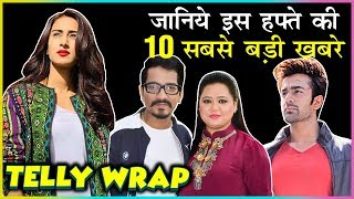 Erica's Crush, Pearl V Puri Relationship &  Super Dancer SOTY 2 Special | Top 10 Latest Telly News
