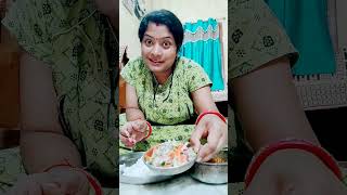 ଶୀତୁଆ ରାତି କୁ ଗରମ ଭାତ ତା ସହିତ ଚିକେନ ଝୋଳ 😋##short ##tasty ##