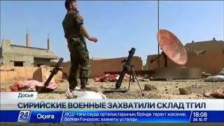 Сирийские военные захватили крупнейший склад ТГИЛ с новейшим оружием стран НАТО