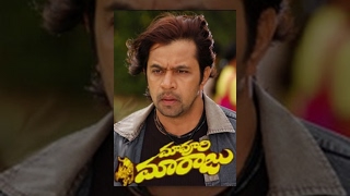 Maa Voori Maaraju | Full Telugu Movie | Arjun, Soundarya | TeluguOne