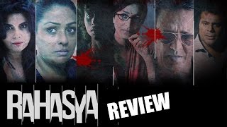 Rahasya Movie Review | Kay Kay Menon, Tisca Chopra - MUST WATCH