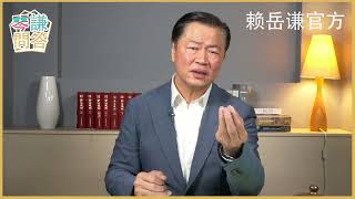 LIVE《琴問謙答》【02/08直播 】 賴岳謙 周玉琴