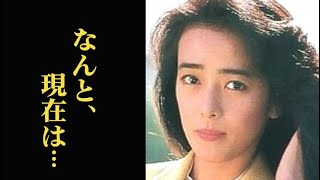 小林麻美の驚きの現在…芸能界引退で結婚した相手の正体が衝撃すぎる…