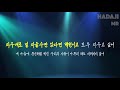 남key 알리 지우개 mr 남key