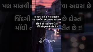 વીતી ગયેલો સમય.......એન્ટીક કલમ(4)