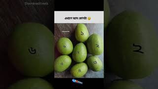 পারলে বলে যান🤧💫