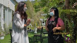 เสน่ห์เมืองจันท์ by KMK. EP1