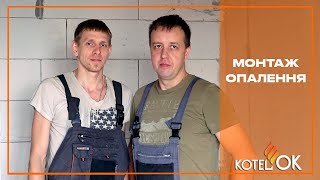 Про особливості монтажу радіаторів з нижнім підключенням.