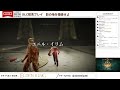 【elden ring shadow of the erdtree】針の騎士レダと同志戦！短剣運用で影の地を踏破したい＃90【加護無しdlc編 60】