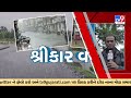 jamnagar torrential rain near lakhota lake protection wall of lakhota lake collapsed tv9gujaratinews