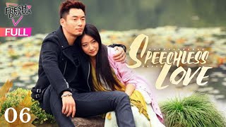 【Multi-sub】Speechless Love EP06 | Li Dongxue, Bai Bing | 无声恋曲 | Fresh Drama