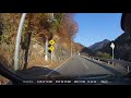 【4倍速 高速道路動画】名二環：鳴海ic→中央道：園原ic→グランドホテル天心（長野県阿智村）