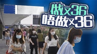 【on.cc東網】東方日報A1：議案促政府　打破鐵飯碗制度