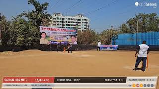 Jagdish Boys vs Sai Malhar Mitra Mandal Live Cricket Match | CR GUEST PREMIER LEAGUE  Live - Gaonde