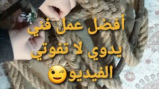 أفضل عمل فني يدوي بسيط وجميل / أفكار مذهلة / #diy