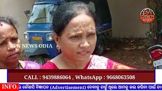 @svnnewsodia8425 ଦୁର୍ଗାପାଲି ରେଲୱେ ଓଭରବ୍ରିଜ ନିର୍ମାଣରେ ଜମିଅଧିଗ୍ରହଣପରେ ମଧ୍ୟ କ୍ଷତିପୂରଣ ମିଲିନଥିବା ଅଭିଯୋଗ