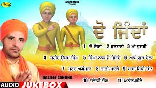 Do Jinda l Daljeet Sandhu l Audio Jukebox l New Dharmik Songs 2021 l Anand Music