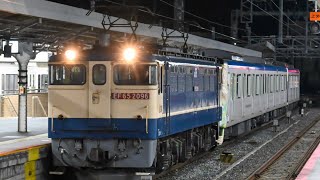 【PF牽引】9863レ 近畿車輛入場甲種輸送EF65 2096[新]+東武60000系61601F　京都通過