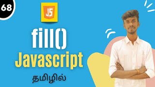 Fill Method In JavaScript Tamil | JavaScript Array Methods | #fill #javascript #js #fillmethod
