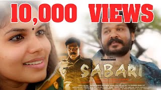 ജനഹൃദയങ്ങൾ ഏറ്റുപാടിയ ആ  ഗാനം ഇതാ SABARI | MALAYALAM SONG | ശബരി | O'range Media