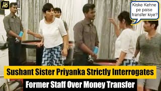 Sushant Singh Rajput's Sister Priyanka STRICTLY Interrogates Former Staff Over Money Transfer