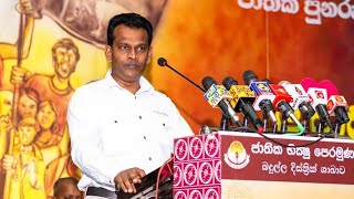 මහාචාර්ය රුවන් රණසිංහ | ජාතික භික්ෂු පෙරමුණේ බදුල්ල දිස්ත්‍රික් මහාසඟ සමුළුවේදී |