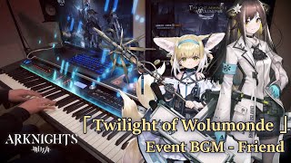 アークナイツ (Arknights) -  Twilight of Wolumonde Event BGM「Friend」ピアノ Ver. (明日方舟 Piano Arrangement)