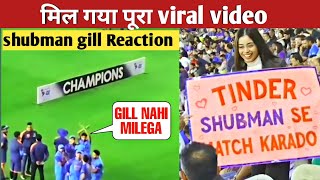 Surya, Arshdeep, Ishan Kishan teasing the Girl whoproposed Shubham Gill during live match INDvsNZ
