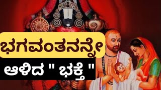 ಈಕೆಗೆ ತೊಡಿಸಿದ ಹೂವಿನ ಹಾರವನ್ನು ವರ್ಷಕ್ಕೊಮ್ಮೆ ತಿರುಪತಿ ವೆಂಕಟಾಚಲಪತಿಗೆ ಕಳುಹಿಸಿಕೊಡಲಾಗುತ್ತದೆ..