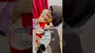 കുഞ്ഞുങ്ങൾ എന്തെങ്കിലും അസ്വസ്ഥത കാരണം കരഞ്ഞാൽ😂🤣#funnyvideos #motherinlaw #comedy